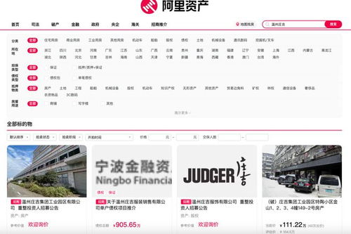 一代鞋王轰然倒下 太突然！浙江知名品牌破产重整，周华健曾代言，十多年前年产值达30亿元